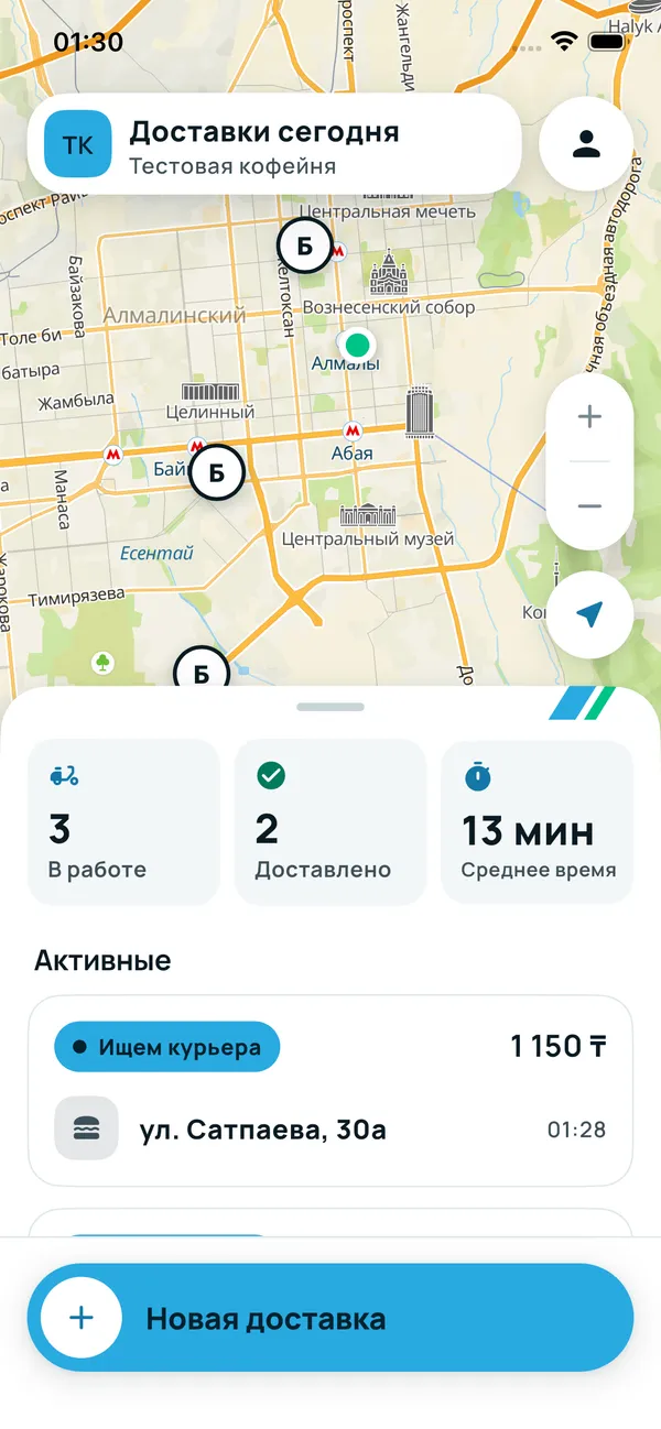 Главный экран бизнеса: доставки сегодня на карте и кнопка «Новая доставка»